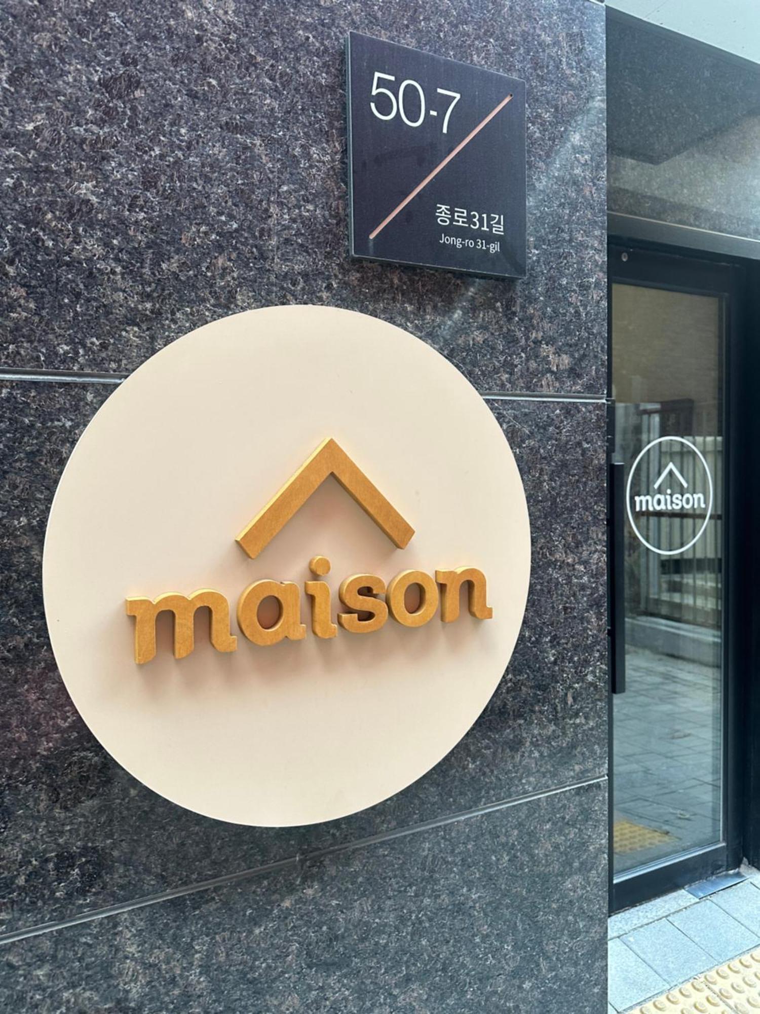 Maison Apartment Residense ソウル特別市 エクステリア 写真