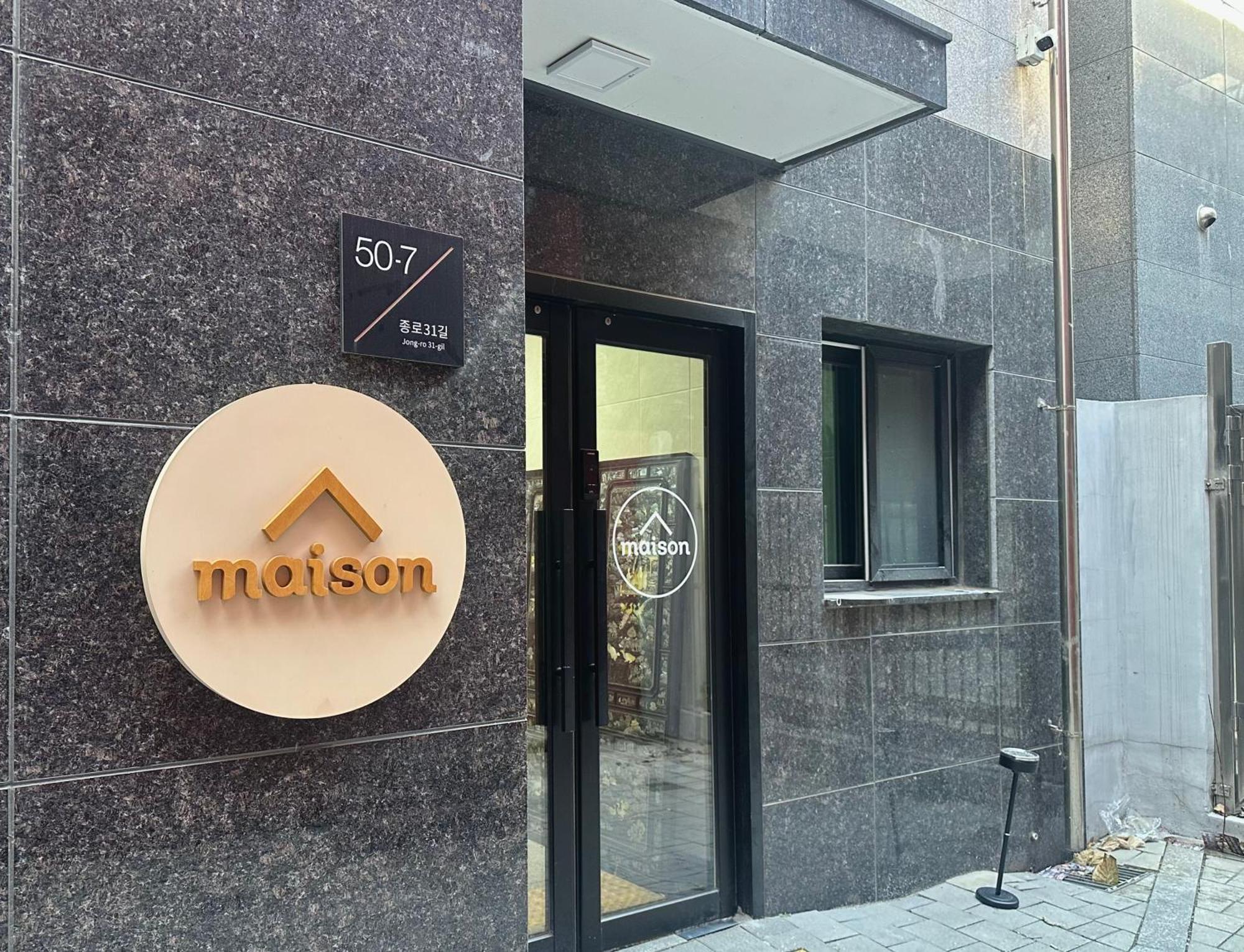 Maison Apartment Residense ソウル特別市 エクステリア 写真